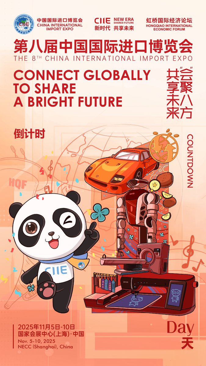 8. Çin Uluslararası İthalat Fuarı Dünya Ticaretine Yeni Bir Soluk Getiriyor