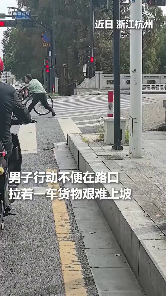 Hangzhou'da Yürek Isıtan Dayanışma: Yokuşta Yardıma Koşan İyi Kalpli Vatandaş