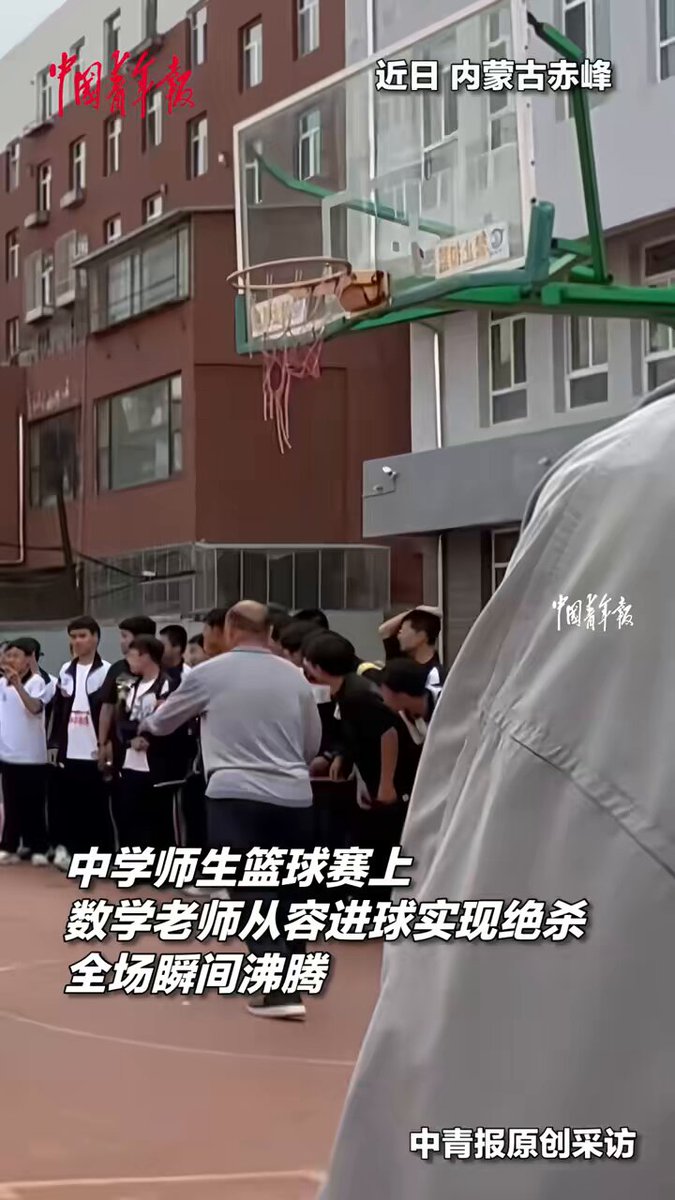 Öğretmenin Görme Engelli Basketbol Atışı Büyük Yankı Uyandırdı