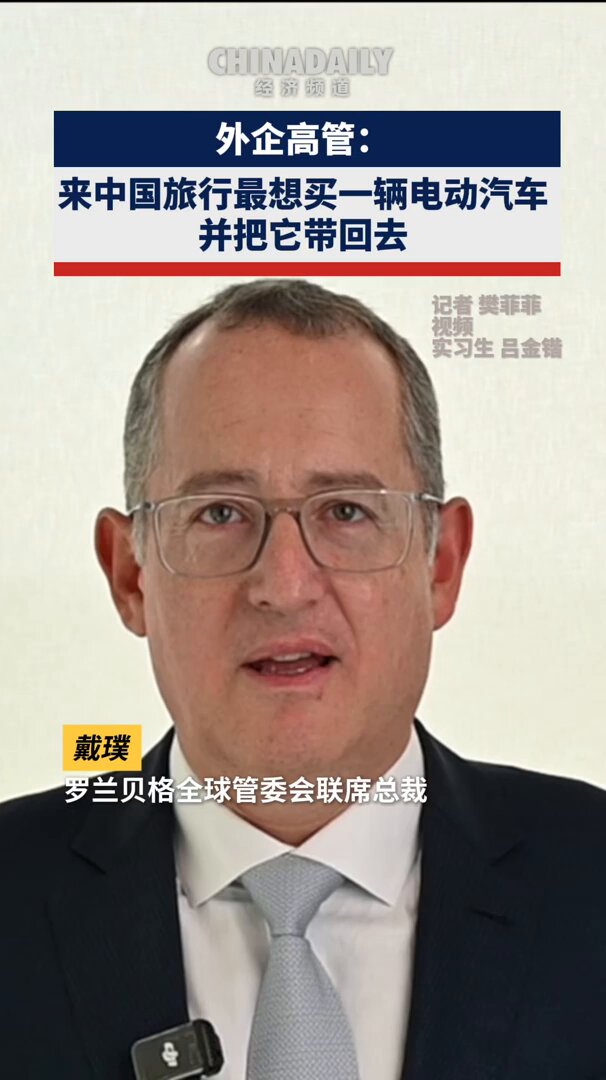 Çin'e Gelen Yabancılar İçin Teknoloji Ürünleri Öne Çıkıyor