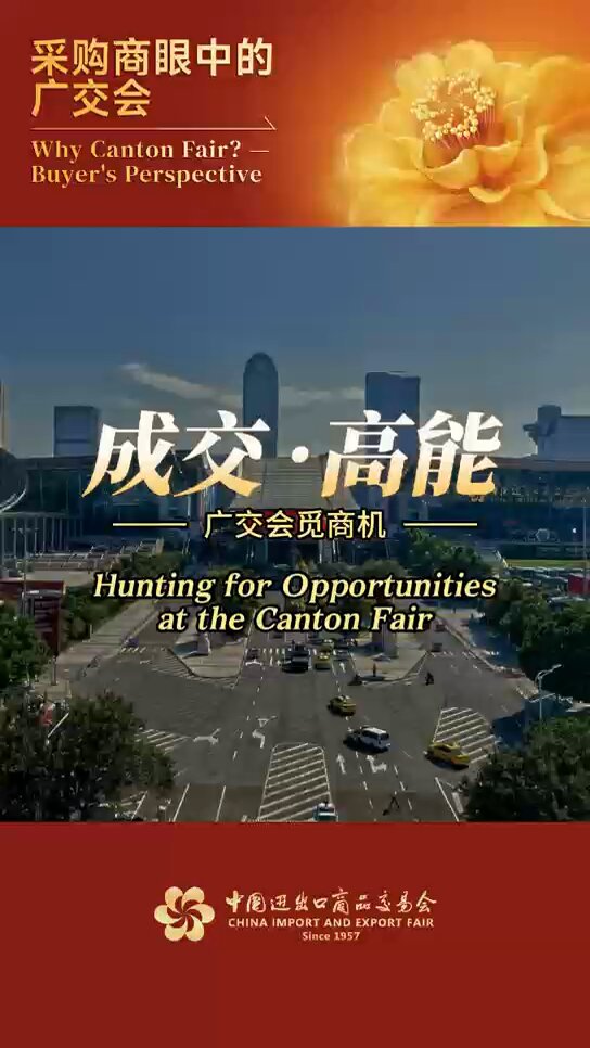 Canton Fuarı'nda Fırsat Avı: Türk İş İnsanlarından Rekor Katılım