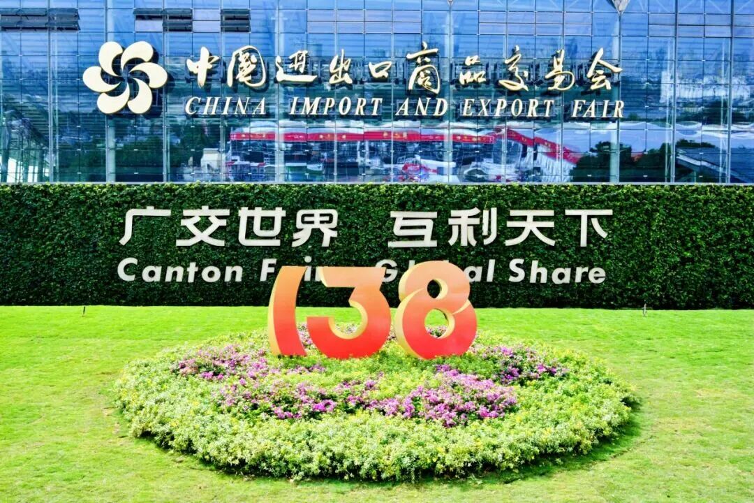 138. Canton Fuarı Büyük İlgi Gördü