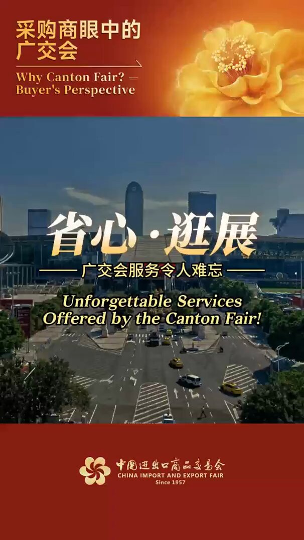 Canton Fuarı: Küresel Ticaretin Buluşma Noktası