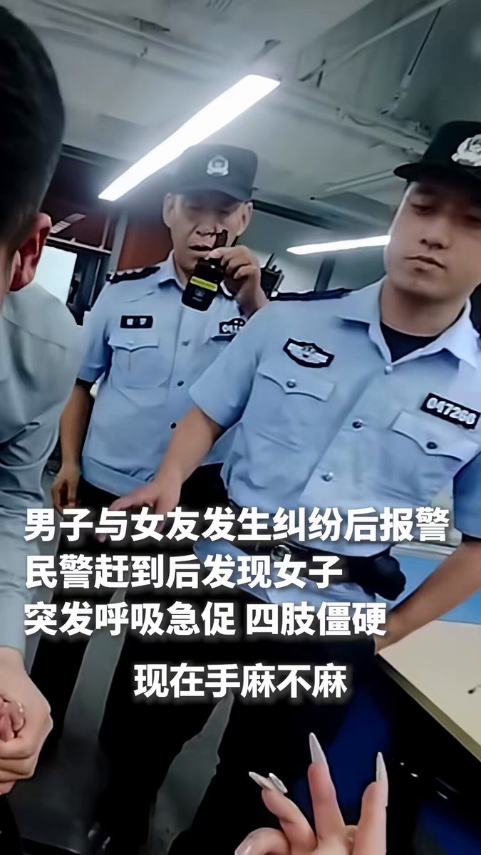 Suzhou'da Duygusal Sıkıntı Yaşayan Kadına Polisten 'Kağıt Torba' İle Müdahale