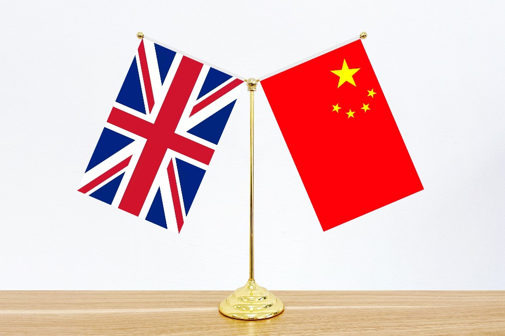 Çin ve İngiltere İlişkilerinin Geliştirilmesi İçin Görüş Alışverişi
