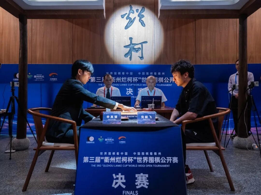 Tsinghua'lı Dang Yifei, Üçüncü Quzhou Lanke Cup Dünya Go Turnuvası'nı Kazandı