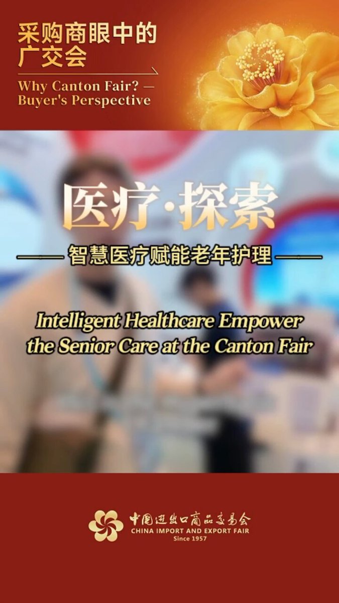 Akıllı Sağlık Teknolojileri, Canton Fuarı'nda Yaşlı Bakımını Dönüştürüyor