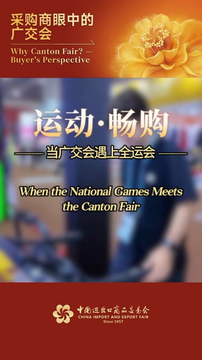 Canton Fuarı ve Ulusal Oyunlar: Spor ve Ticaretin Buluşması