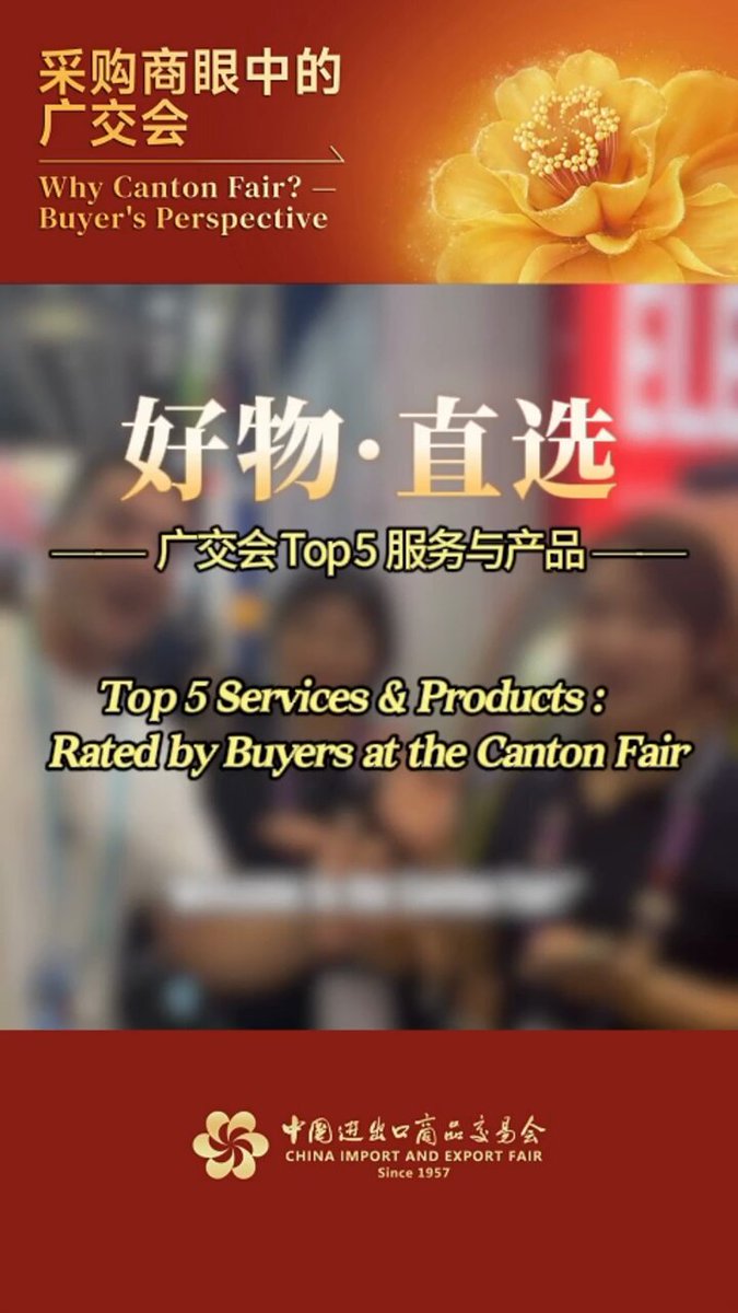 138. Canton Fuarı'nda Alıcıların Oylarıyla Belirlenen En İyi 5 Ürün ve Hizmet