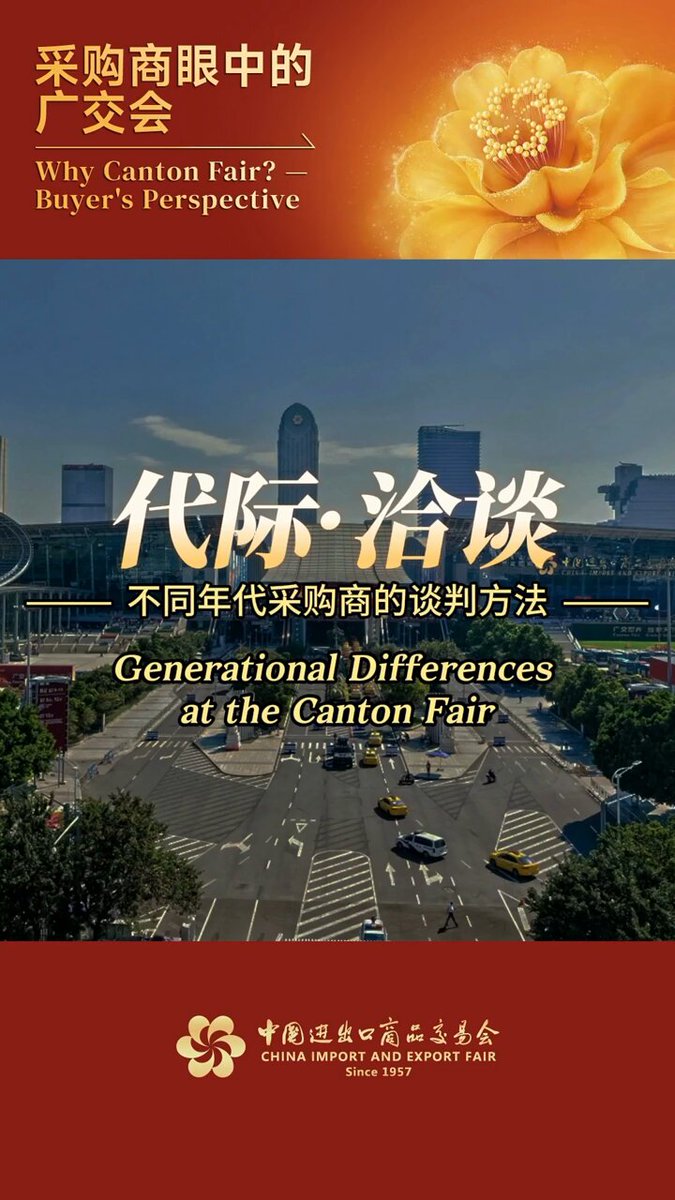 Canton Fuarı'nda Nesiller Arası Müzakere Farklılıkları