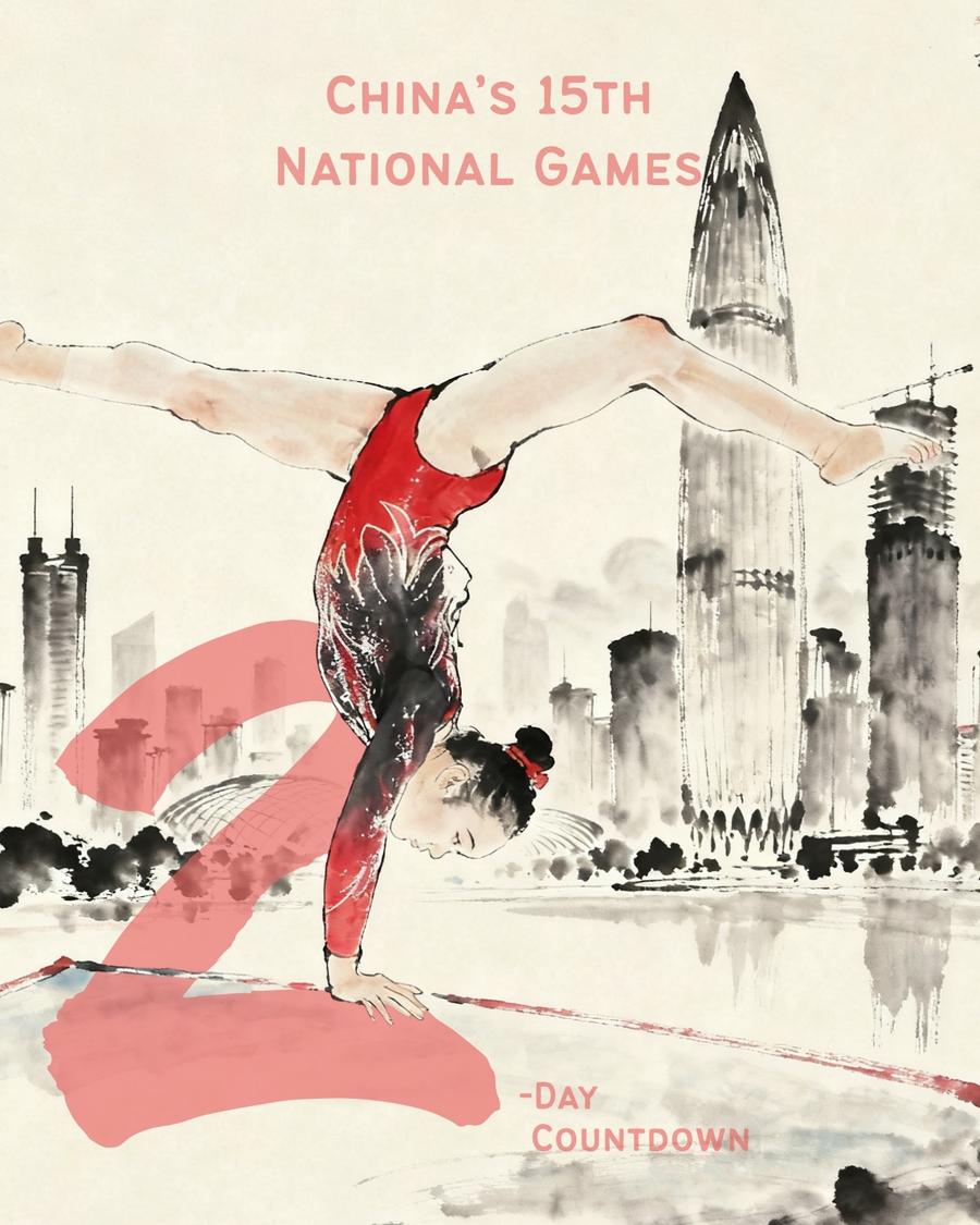 Çin'in 15. Ulusal Oyunları, Guangdong-Hong Kong-Makao Büyük Körfez Bölgesi'nde Başlıyor