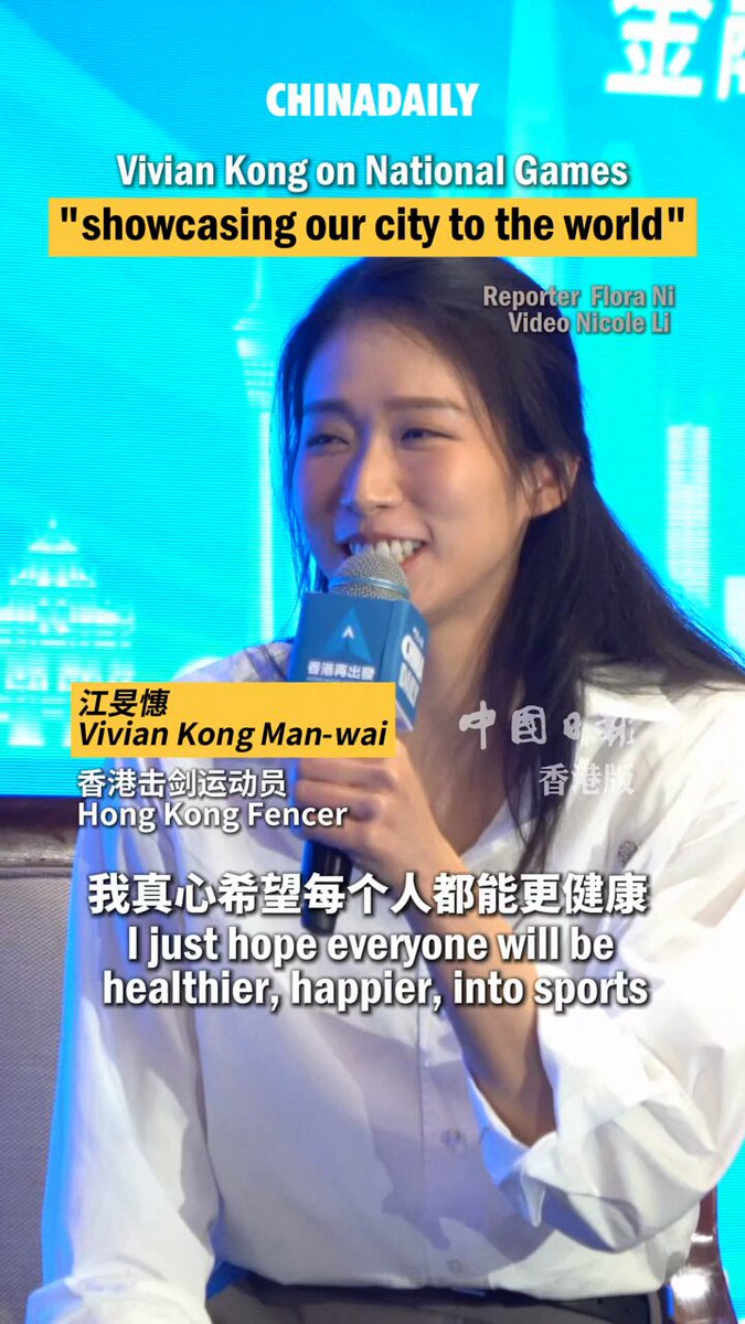Vivian Kong Man Wai, Milli Oyunlar'da Hong Kong'un Gururu Olmaya Hazırlanıyor