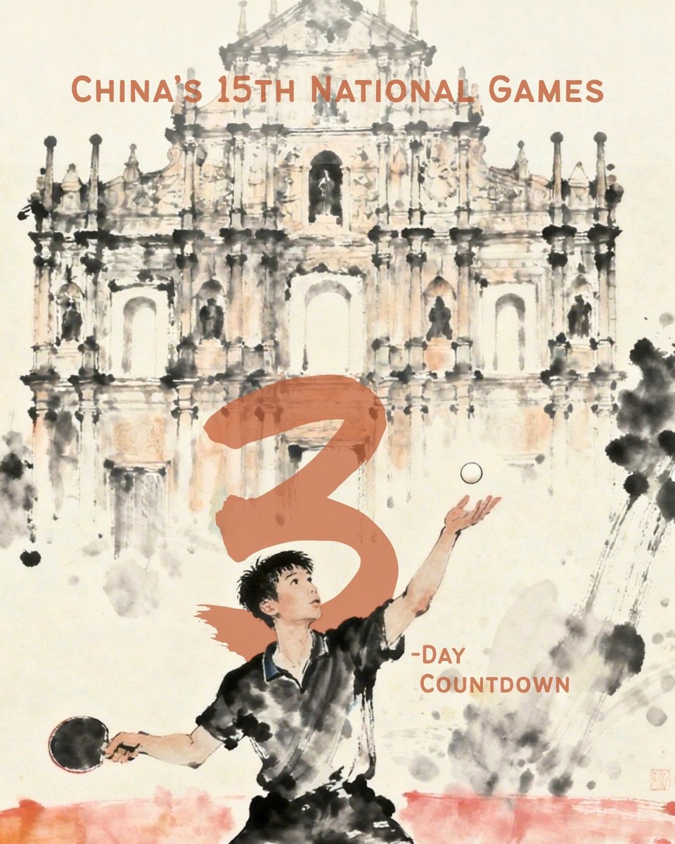 Çin'in 15. Ulusal Oyunları, Guangdong'da Başlıyor