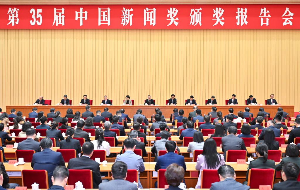 35. Çin Gazetecilik Ödülleri Sahiplerini Buldu