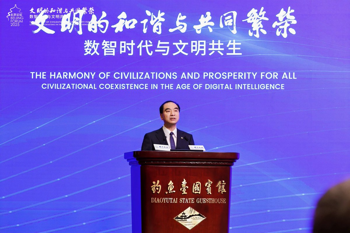 Pekin Üniversitesi Rektörü, Yapay Zeka Çağında Üniversitelerin Rolünü Vurguladı