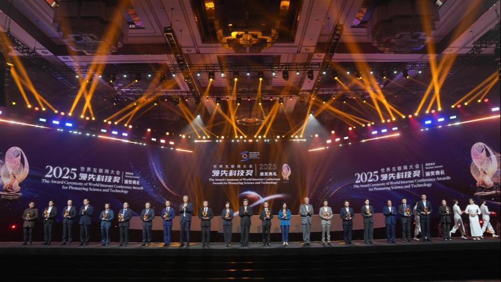 Dünya İnternet Konferansı'ndan Bilim ve Teknoloji Projelerine Ödül