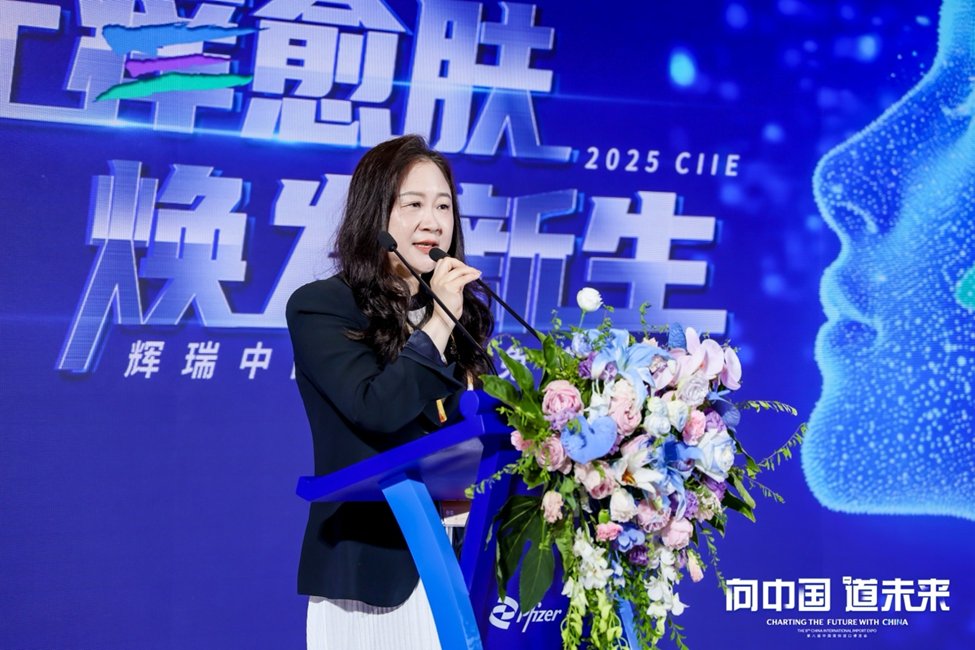 Pfizer, Çin'de Dermatoloji Alanındaki Yeniliklerini Shanghai İthalat Fuarı'nda Tanıttı