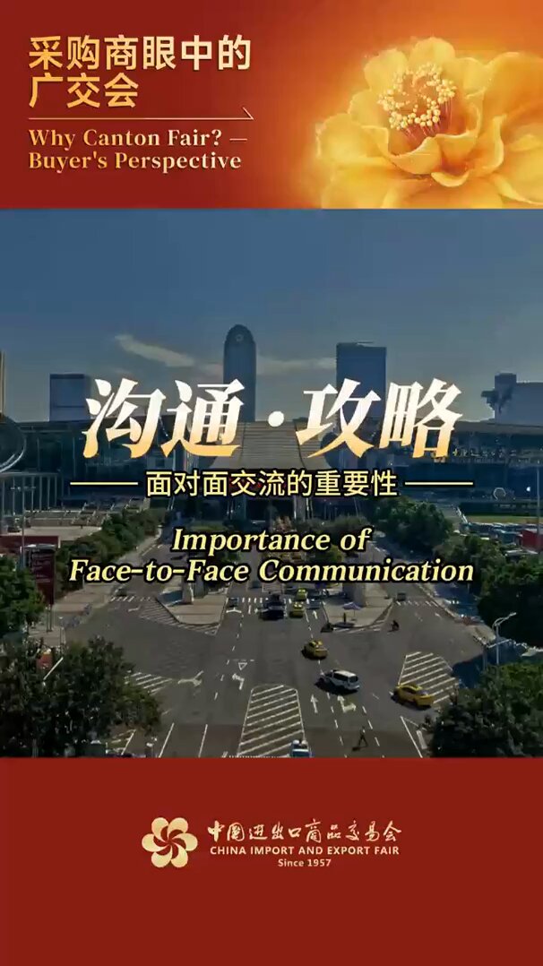 Canton Fuarı, Yüz Yüze İletişimin Ticaretteki Önemini Vurguladı