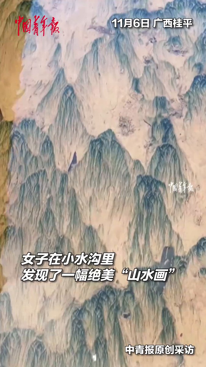 Doğanın Sanatı: Küçük Bir Dere Yatağında Keşfedilen Benzersiz Manzara