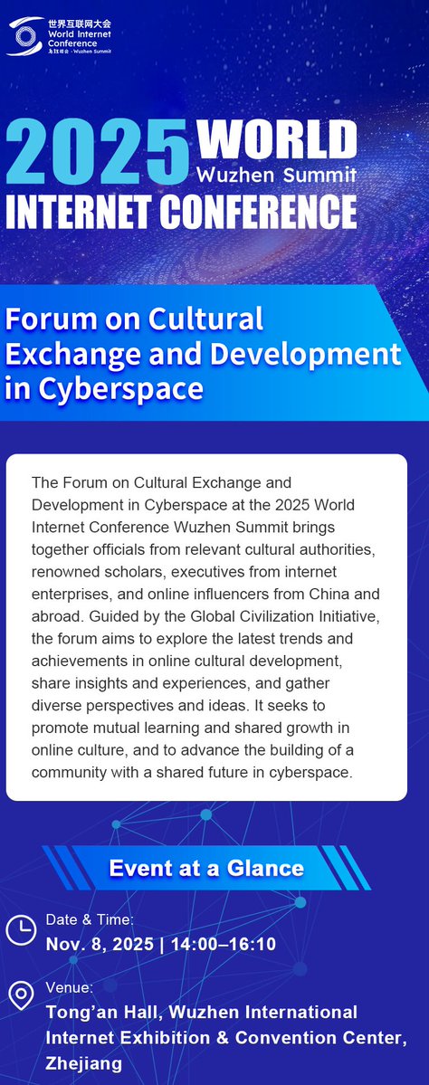 2025 Dünya İnternet Konferansı'nda Kültürel Değişim Forumu Düzenlenecek