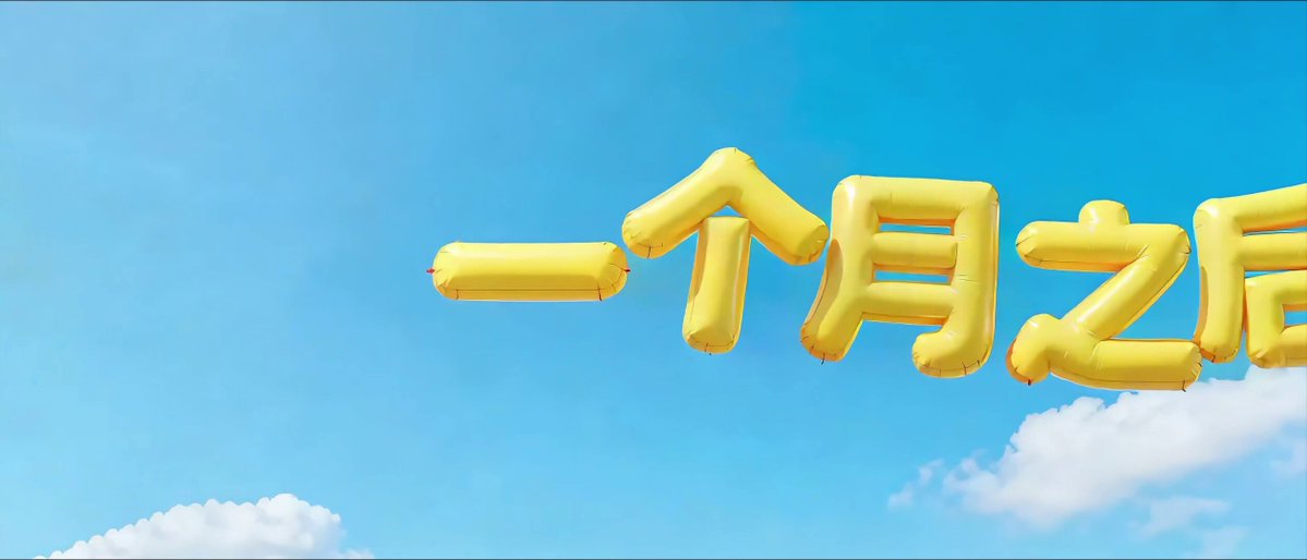 Çin Uluslararası İthalat Fuarı, Aralık'ta 