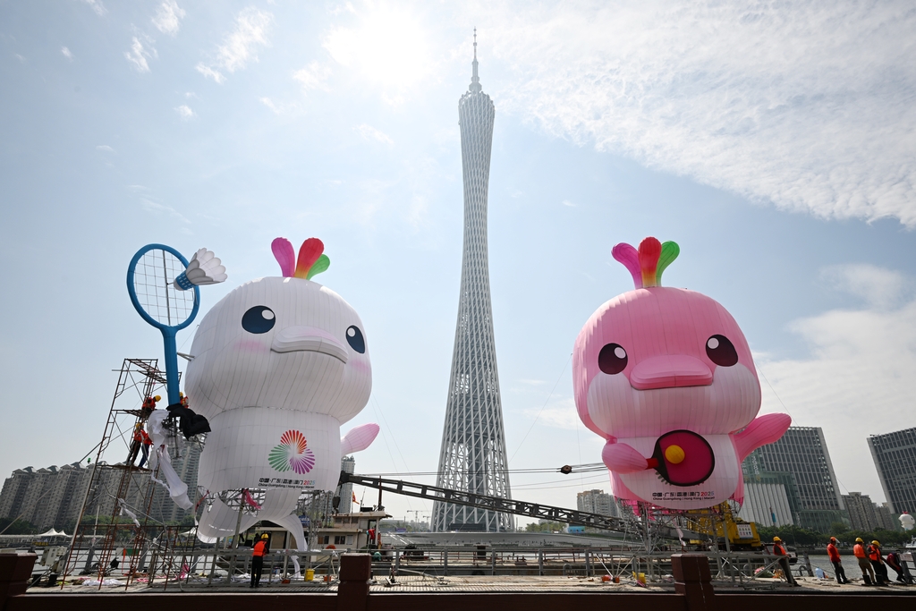 15. Ulusal Oyunlar Maskotları Xiyangyang ve Lerongrong Tanıtıldı