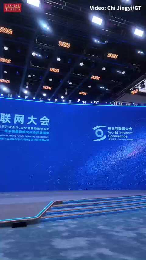 2025 Dünya İnternet Konferansı Wuzhen Zirvesi Başladı: Yapay Zeka İyilik İçin Kullanılacak