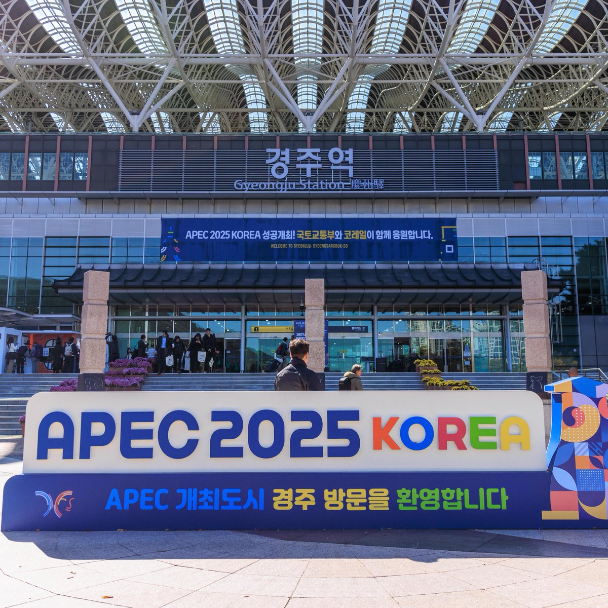 Çin ve Güney Kore İş Dünyası Liderleri APEC'te Ticaret ve Tedarik Zincirinde İş Birliğini Değerlendirdi