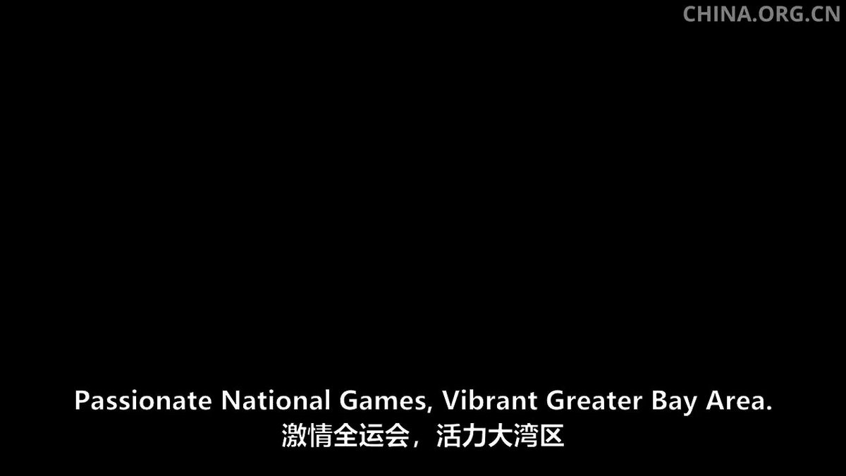 Guangdong, Hong Kong ve Makao Tarihte İlk Kez Ulusal Oyunlar'a Ev Sahipliği Yapacak