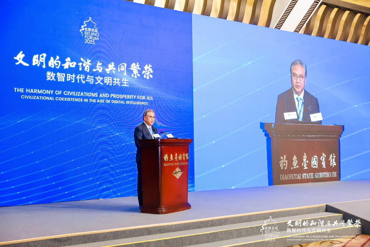 Peking Üniversitesi'nde Dijital Gelecek ve Sürdürülebilir İş Birliği Konuşuldu