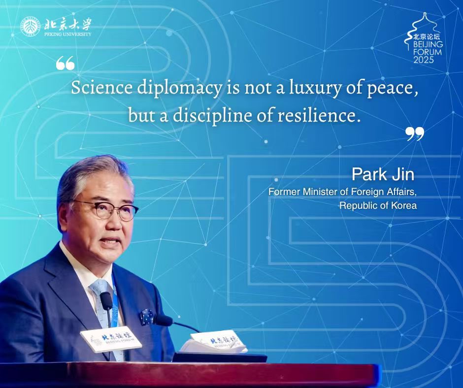 Eski Güney Kore Dışişleri Bakanı Park Jin, Dijital Çağda Medeniyetlerin Birlikte Var Olmasının Önemini Vurguladı