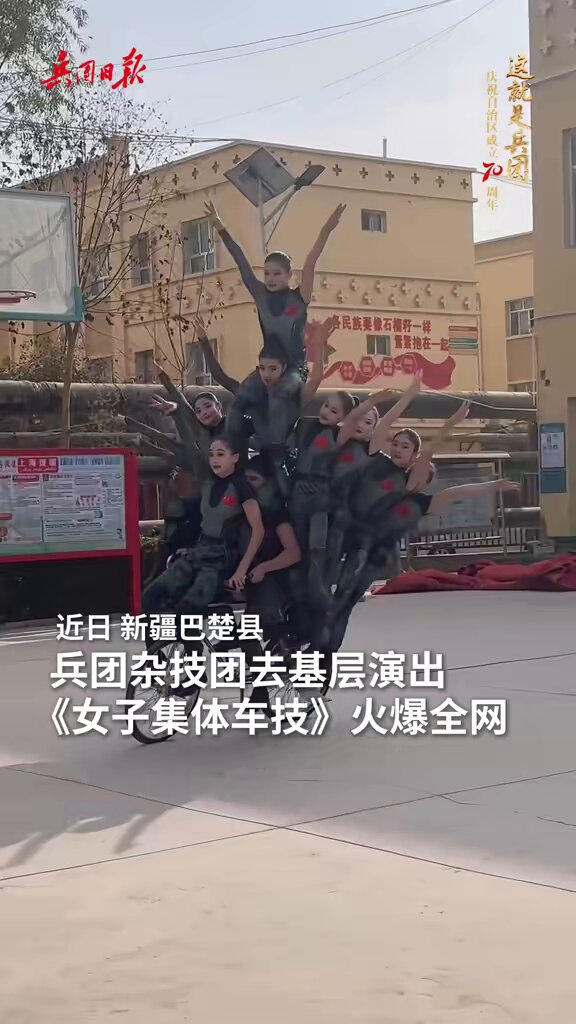 Çinli Akrobatların Tek Bisiklet Üzerindaki Müthiş Dengesi Sosyal Medyada Viral Oldu