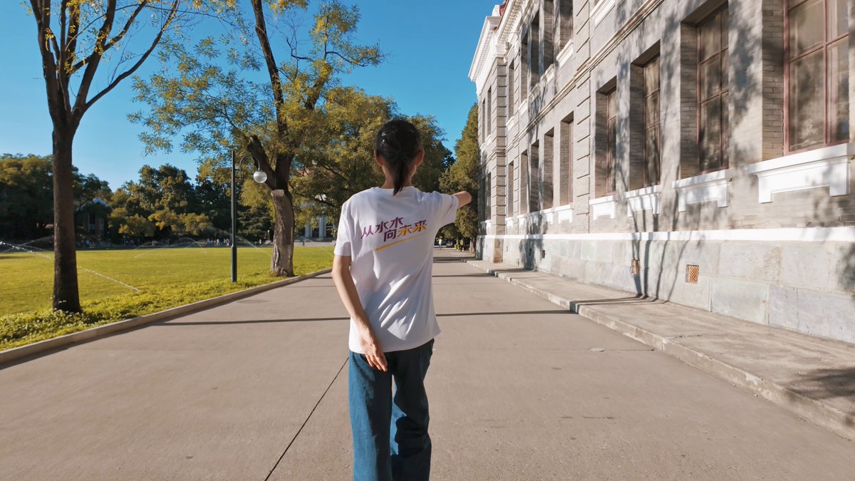 Geleceğin Liderleri, Tsinghua Üniversitesi'nde Umut ve Gelişim İçin Bir Araya Geliyor