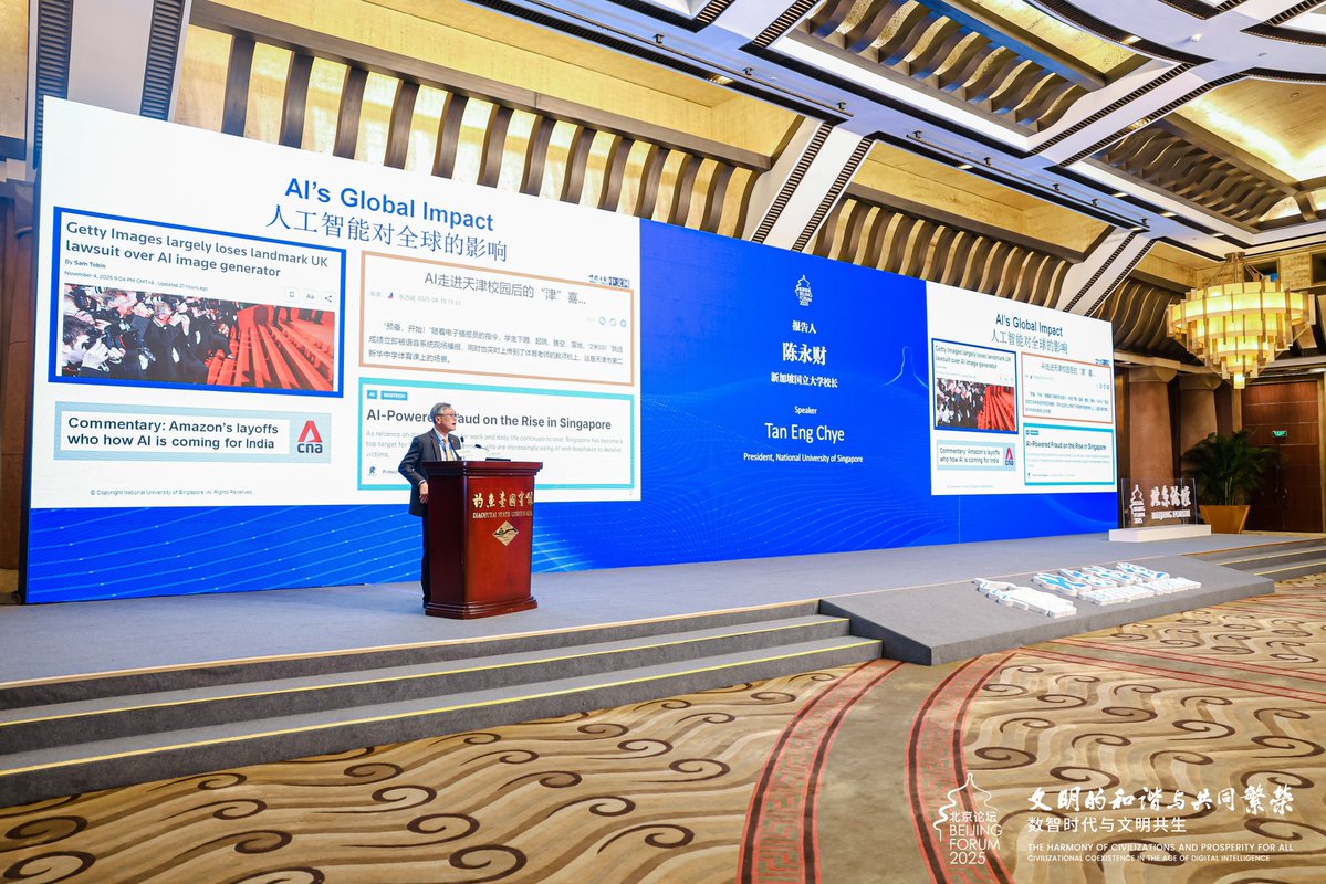 Peking Üniversitesi, Yapay Zeka Etiği ve Yönetişimine Öncülük Edecek