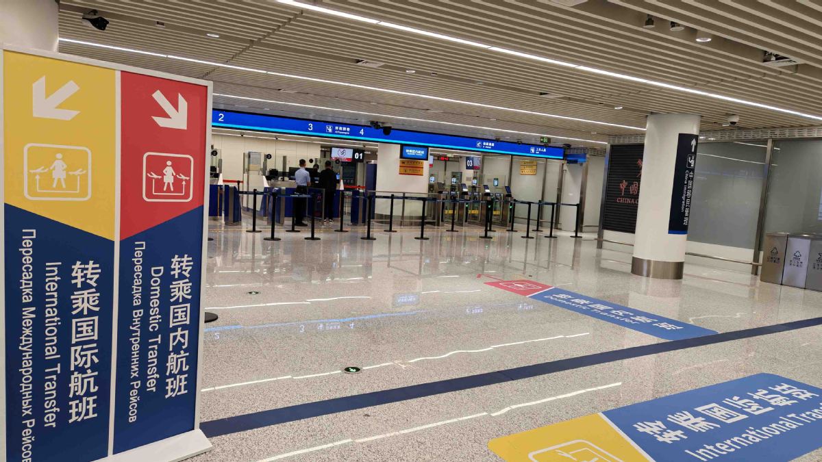 Haikou Uluslararası Havalimanı'ndan 24 Saat Doğrudan Transit Kolaylığı