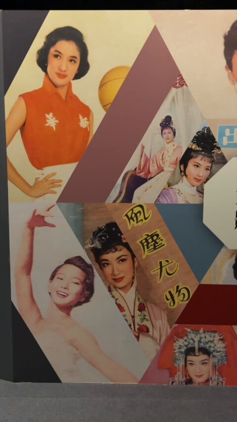 Sil Metropole'un 75. Yılı, Hong Kong Film Arşivi'nde Dev Sergiyle Kutlanıyor