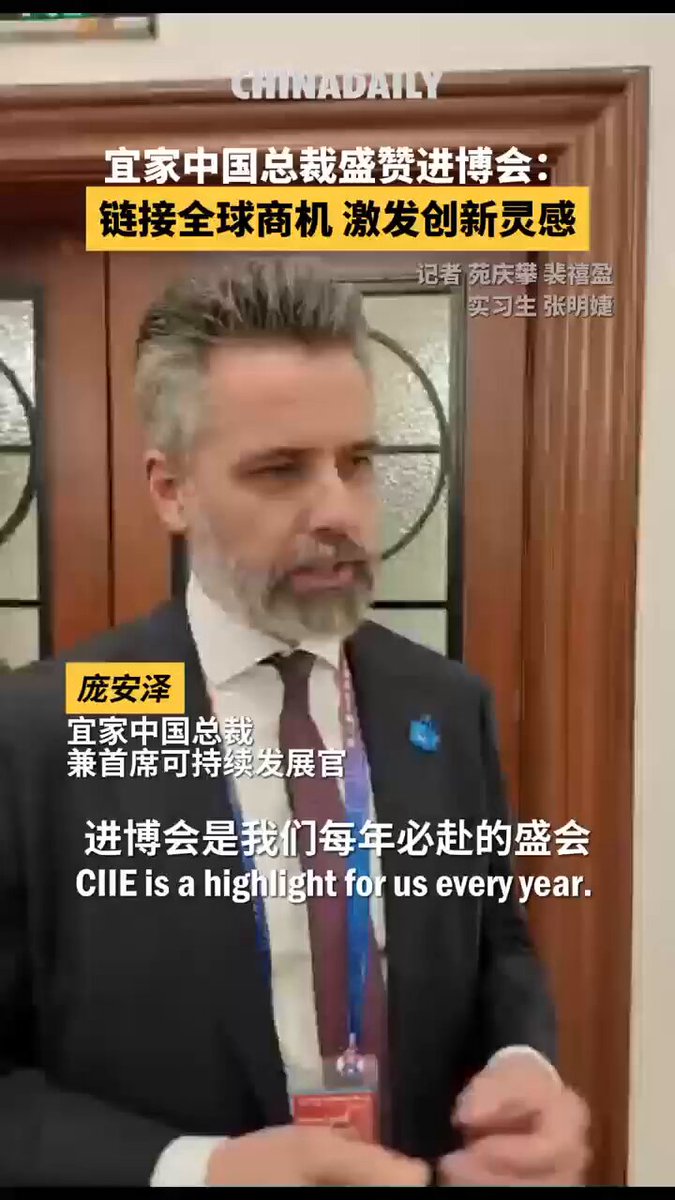 IKEA CEO'su Çin İthalat Fuarı'nı "Yıllık Etkinlik" Olarak Nitelendirdi