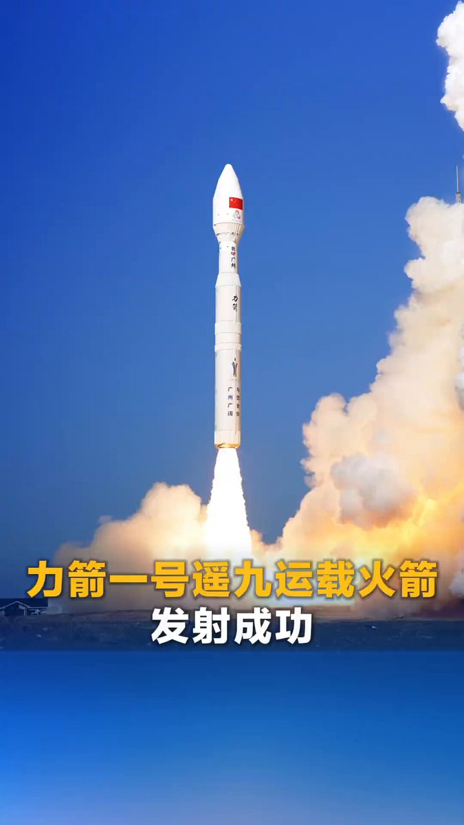 Çin, İki Teknolojik Deney Uydusunu Taşıyan Lijian-1 Y9 Roketini Uzaya Fırlattı