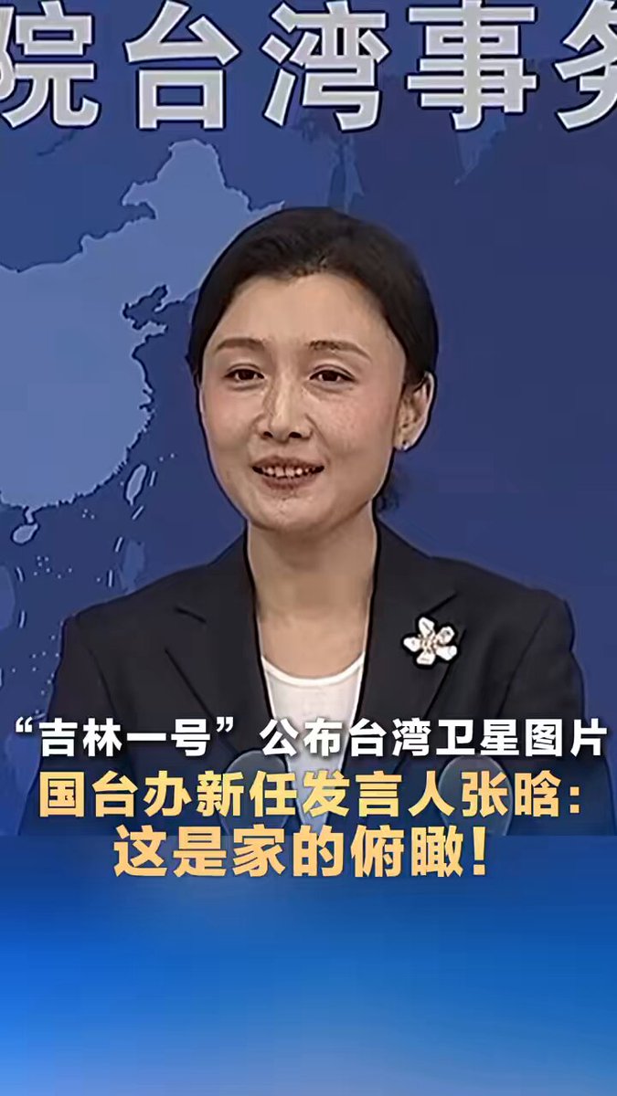 Çin, Tayvanlı Vatandaşları Ana Vatanı Ziyaret Etmeye Davet Ediyor