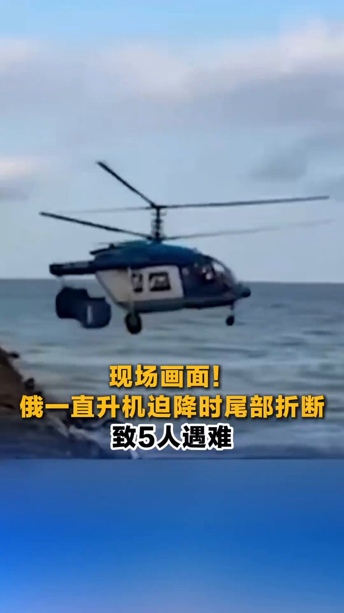 Rusya'nın Dağıstan Bölgesi'nde Özel Helikopter Kazası: 5 Ölü