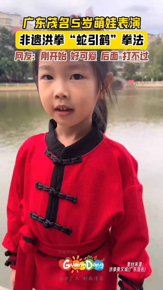 Küçük Kızın Etkileyici Çin Kung Fu Performansı