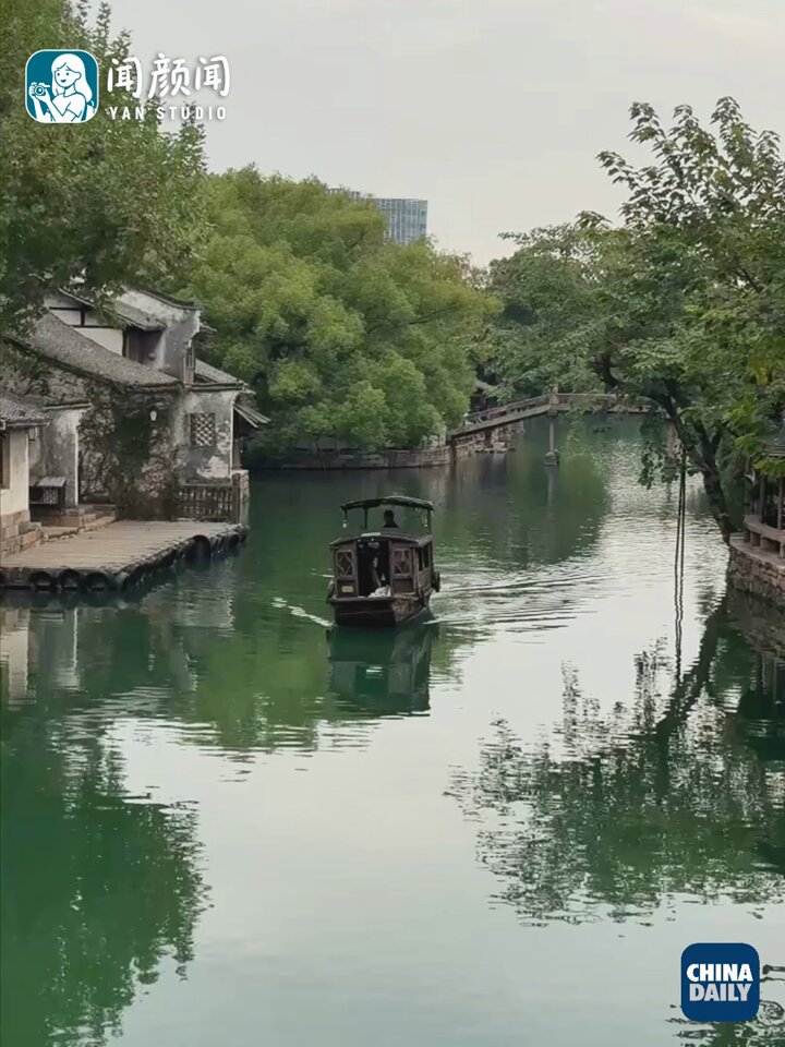 Teknoloji ve İnovasyon Engelleri Ortadan Kaldırıyor: Wuzhen Zirvesi'nden Umut Verici Gelişmeler