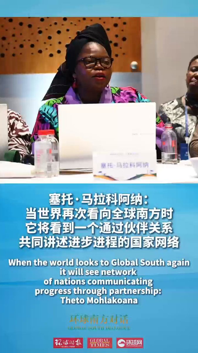 Küresel Güney'de İş Birliği ve Ortaklık Vizyonu Johannesburg'da Konuşuldu