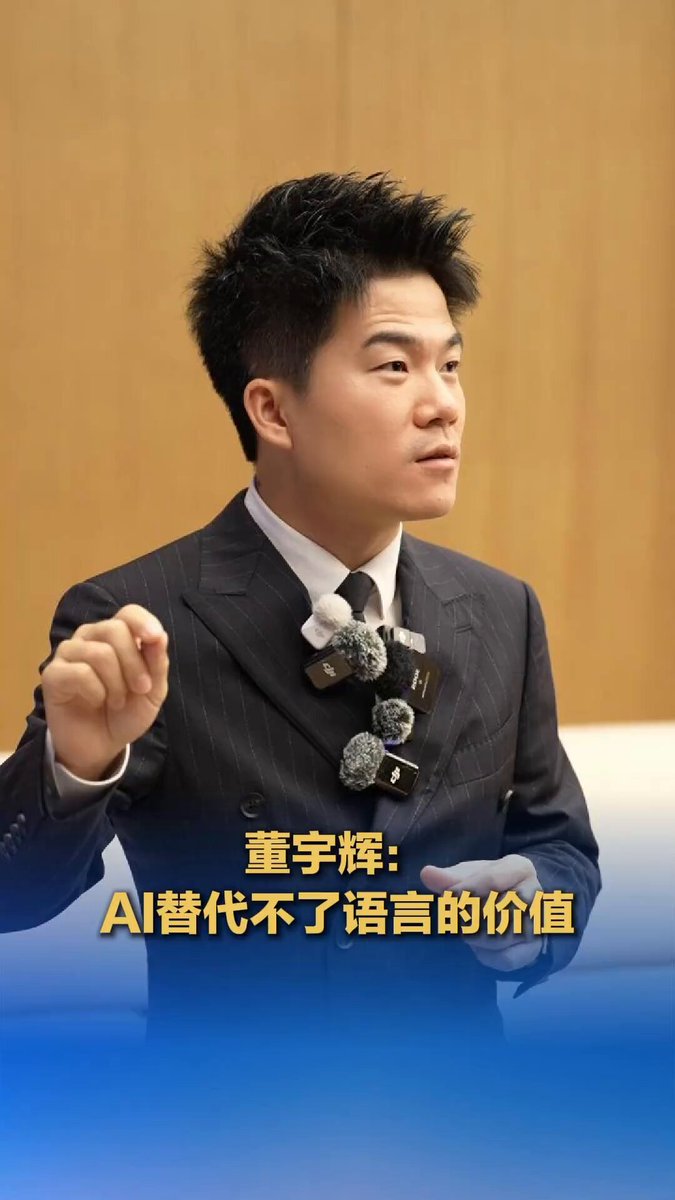 Dong Yuhui'dan Yapay Zeka Üzerine Kritik Açıklama: "İnsan Dilinin Gerçek Değerini Asla Taklit Edemez"