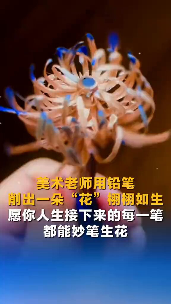 Jinan'da Öğretmenin Kalem Ucundan Sanat: Gerçeği Aratmayan Çiçek Heykeli