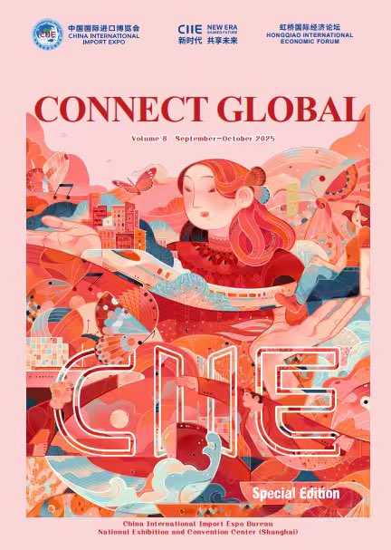 Çin Uluslararası İthalat Fuarı'nın Sekizincisi, Açılık ve İş Birliği Ruhunu Yansıttı