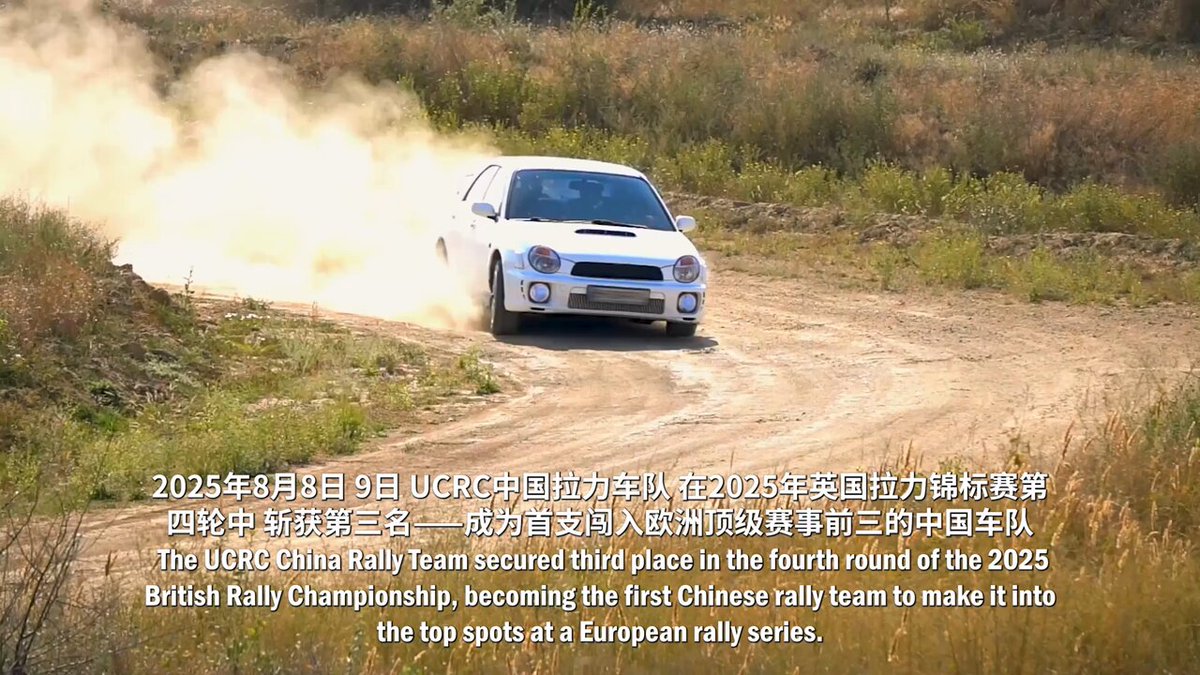 Çinli Ralli Takımı Kurucusu Liu Tengyang'ın Avrupa'daki Başarı Hikayesi