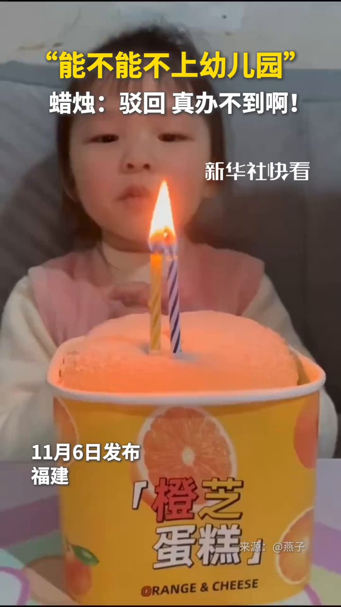 Çin'de Anaokuluna Gitmek İstemeyen Çocuğa Sevgi Dolu Yaklaşım