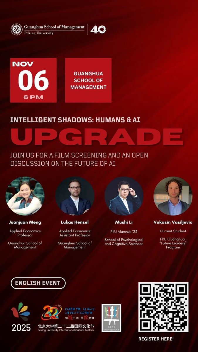 Peking Üniversitesi'nde "Upgrade" Bilim Kurgu Filmi Gösterimi