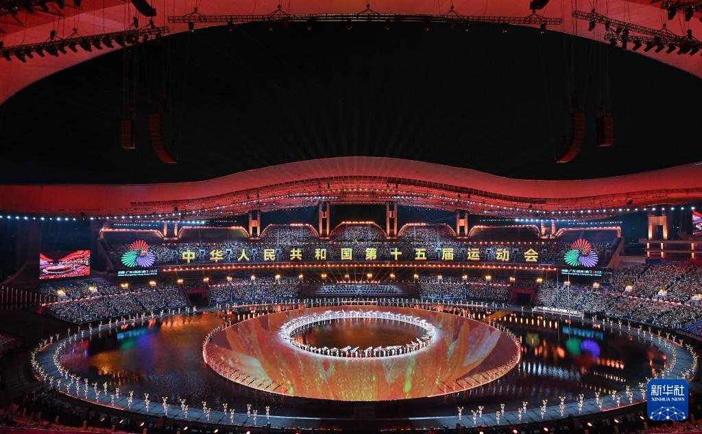 Çin'in 15. Ulusal Oyunları Guangdong, Hong Kong ve Macao'da Başladı